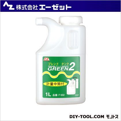 ブレンドタンク