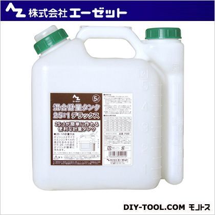 混合計量タンクデラックス