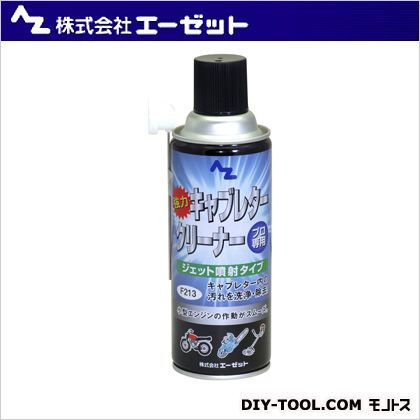 キャブレタークリーナージェットタイプ 420ml F213 1