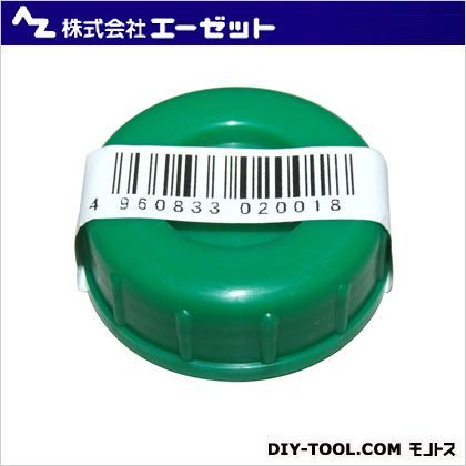 ハウスキャット小キャップパッキン付G F863 1点