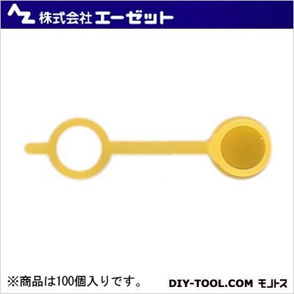 グリースニップル真鍮用キャップ