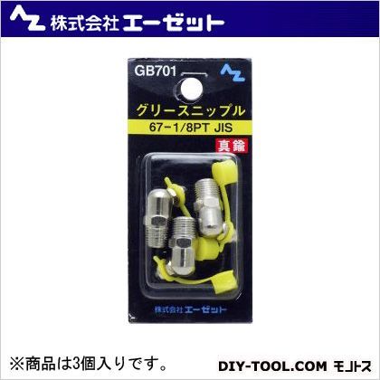 グリスニップル