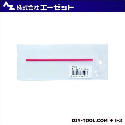 プラノズル 100mm 赤 JP300