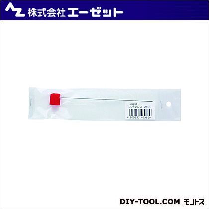 ステンノズル赤ボタン