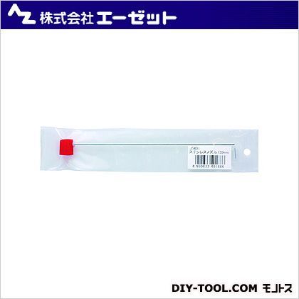 130mm JS401 1点