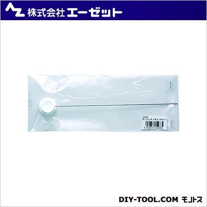 大 165mm JS552 1点