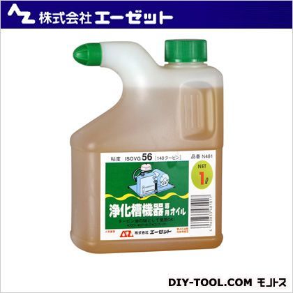 浄化槽機器専用オイル