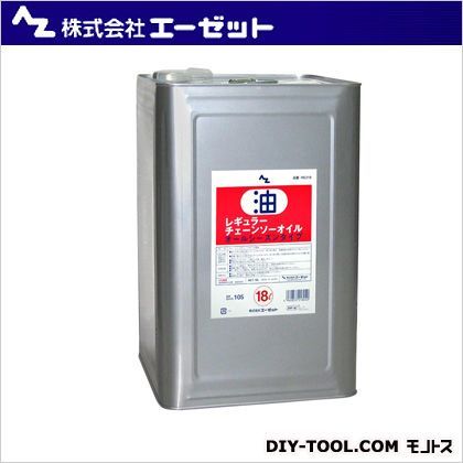 レギュラーチェーンソーオイル