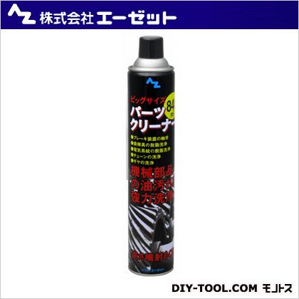 Y001 1点