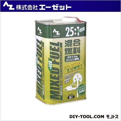 25:1生分解性混合燃料