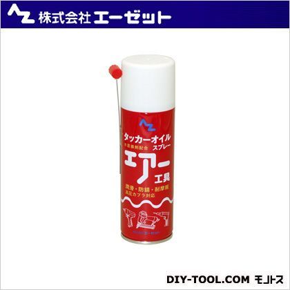 52 x 57 x 178 mm 595 1点