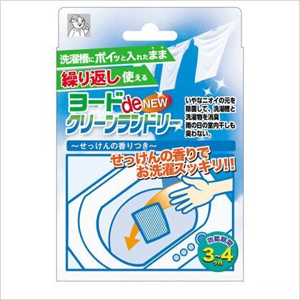 ヨードdeNEWクリーンランドリー 3255 1点