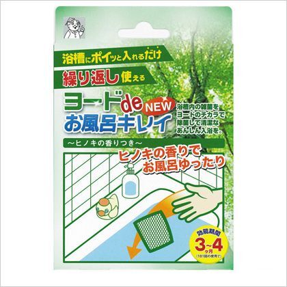 ヨードdeNewお風呂キレイ 3256 1点