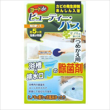 ヨードdeビューティー・バスつめかえ用 3336 1点