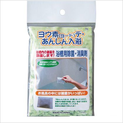 3966 1点