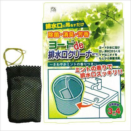 ヨードde排水口クリーナー 3257 1個組