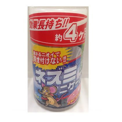 ネズミニゲール