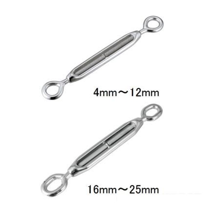 ターンバックルオーフ4 AK2508 1