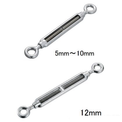 ターンバックルオーフ(ミリねじ)5 AK13311 1