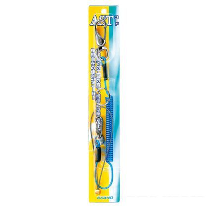 ASTコード(ステンレスワイヤー入) AK1130 1