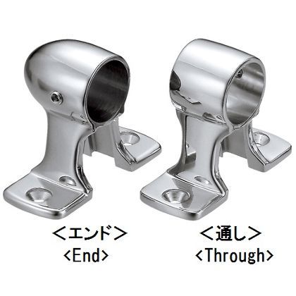 スタンション2足型(エンド)25 AK2474 1