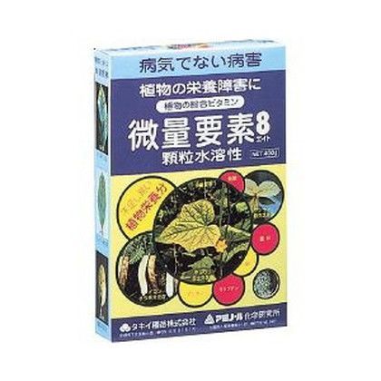 微量要素エイト 400g 1