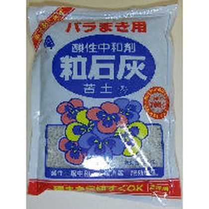 粒石灰 700g 1
