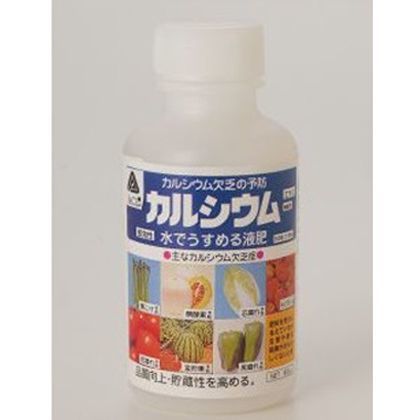 カルシウムエキス 100cc 1