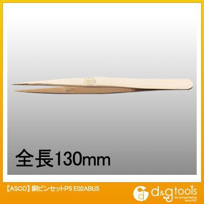銅ピンセットP5 E02ABU5 1
