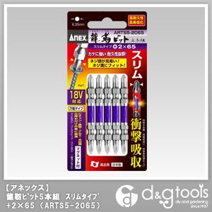 龍靭ビット 5本組