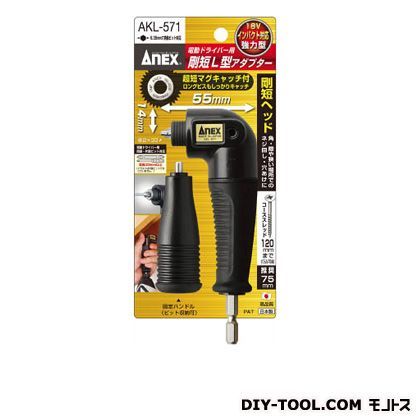 AKL-571 1点