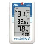 166 x 99 x 28 mm AD5688 1点