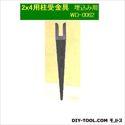 2×4・ラティス受金具 埋込み用 WD-0062 1個