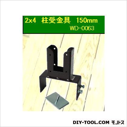 WD-0063 20個入り
