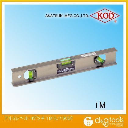 1000mm L-160Q