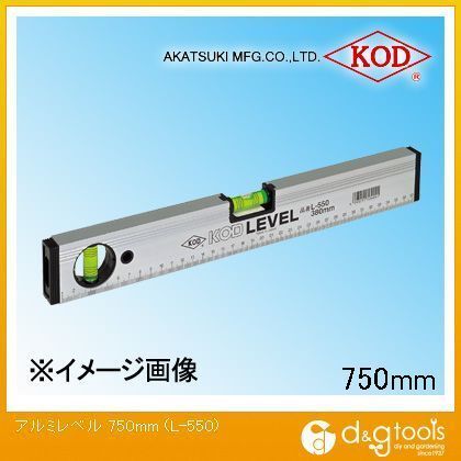 750mm L-550 1点