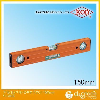 箱型アルミレベル・2気泡管水平器