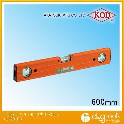 箱型アルミレベル.45°付水平器