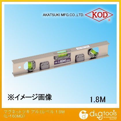 1800mm L-160MQ