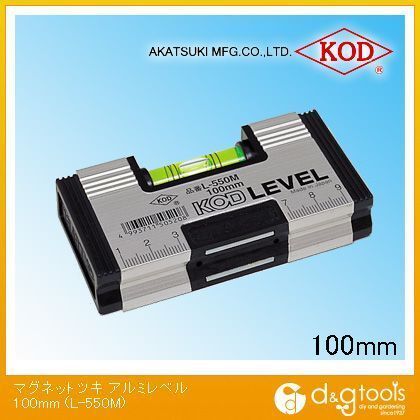 マグネット付き箱型アルミレベル水平器 100mm L-550M 1点