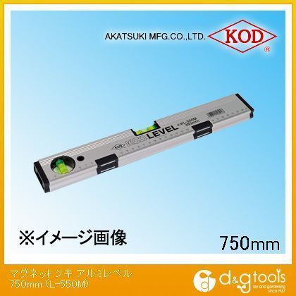 750mm L-550M 1点