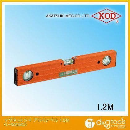 マグネット付アルミ45゜付