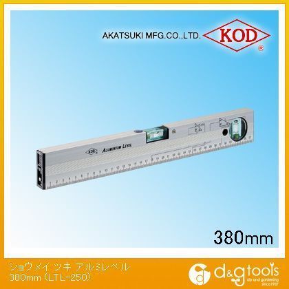 照明付アルミレベル