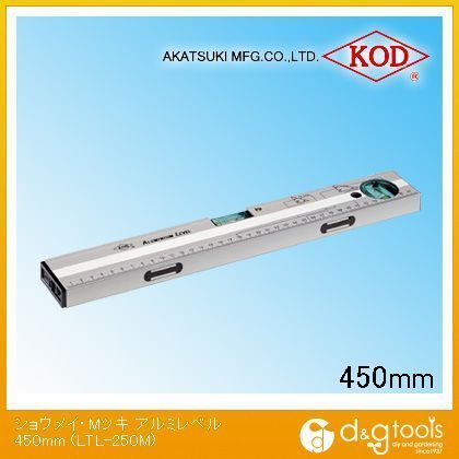 KOD照明・マグネット付アルミレベル水平器