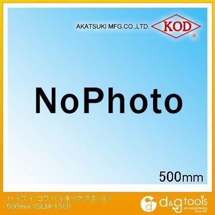 マグネット付排水勾配器