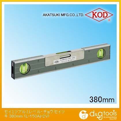 調整付精密アルミレベルアルミ水平器 380mm L-150Aj-2V 1