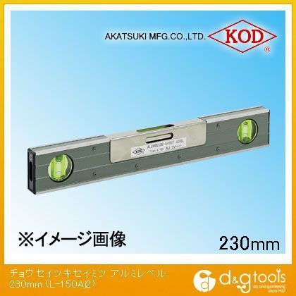 230mm L-150Aj2