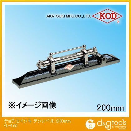 200mm L-10