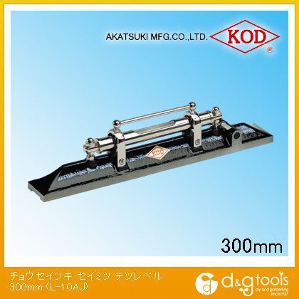 300mm L-10AJ