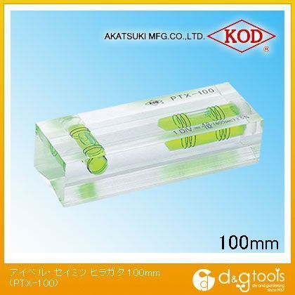 100mm PTX-100